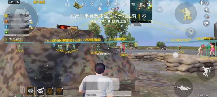 和平精英新版辅助瞄准在哪里（和平精英新版辅助瞄准在哪关）